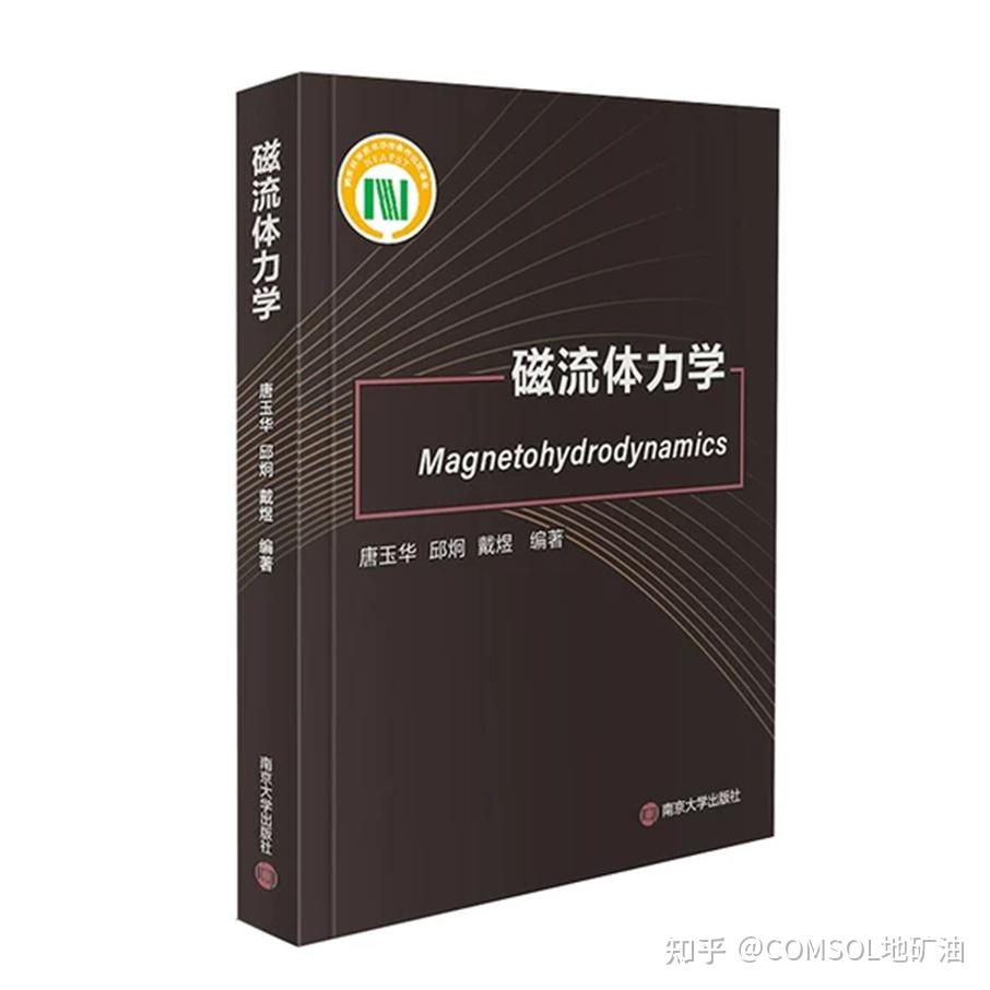 流体力学-流体机械-流体传动与控制书籍汇总 - 知乎