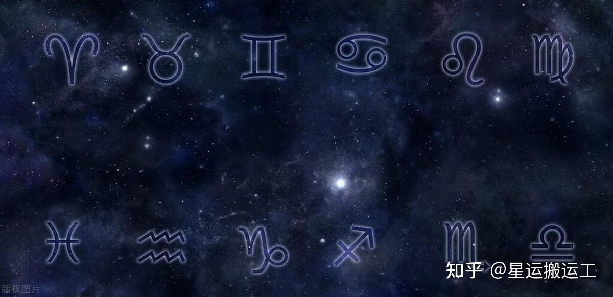 月亮星座才是12星座真相？ 或许你没有想象中懂自己 知乎 3059