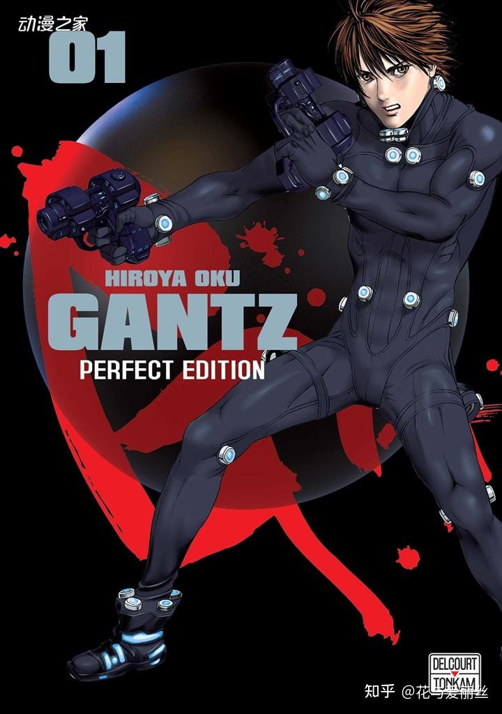 《杀戮都市》讲述了主人公玄野计在死后被传送到放有黑色球体"gantz"