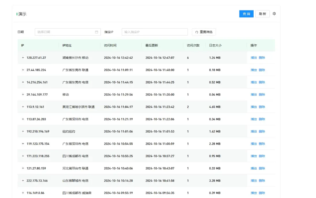 图片[2]-WordPress插件 – 用户行为回放插件-网站源码俊享空间-程序源码-俊享空间 | 一站式免费资源社区 - 海量软件 / 源码 / 项目 / 壁纸 / 游戏等免费获取