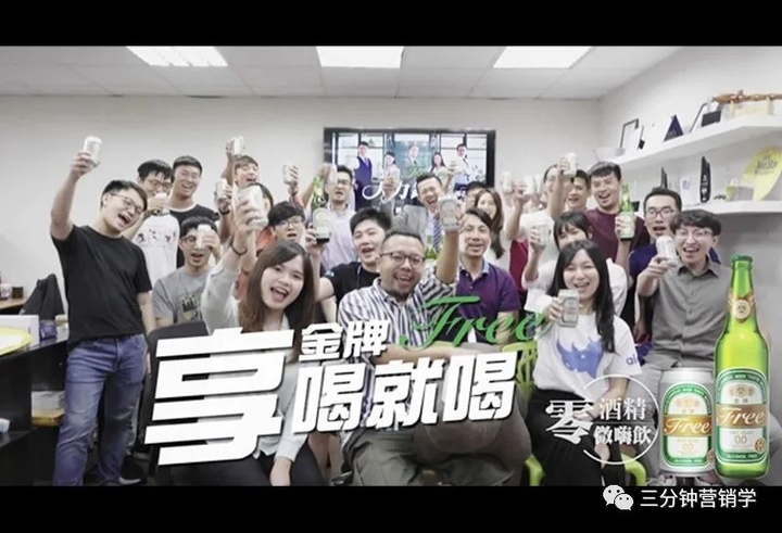 营销案例 | 上班也能喝啤酒?!台啤大搞办公室突袭,解放你的渴望! - 知乎