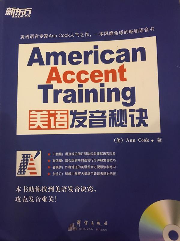 关于美国英语中ar读音的问题 难道是东西海岸口音的区别 知乎