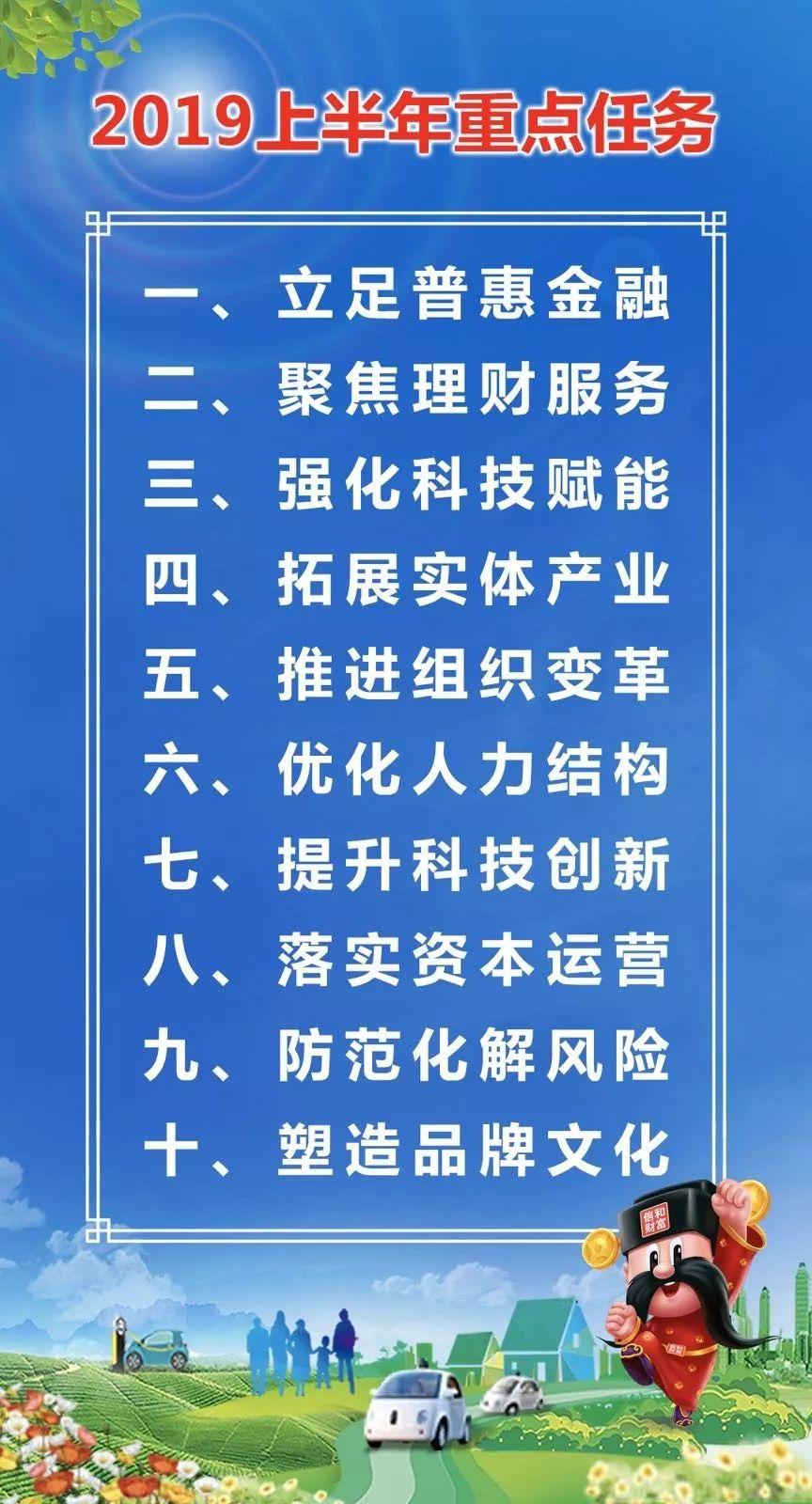 山东省工商联五金机电商会_山东五金商会会长_山东省五金机电城