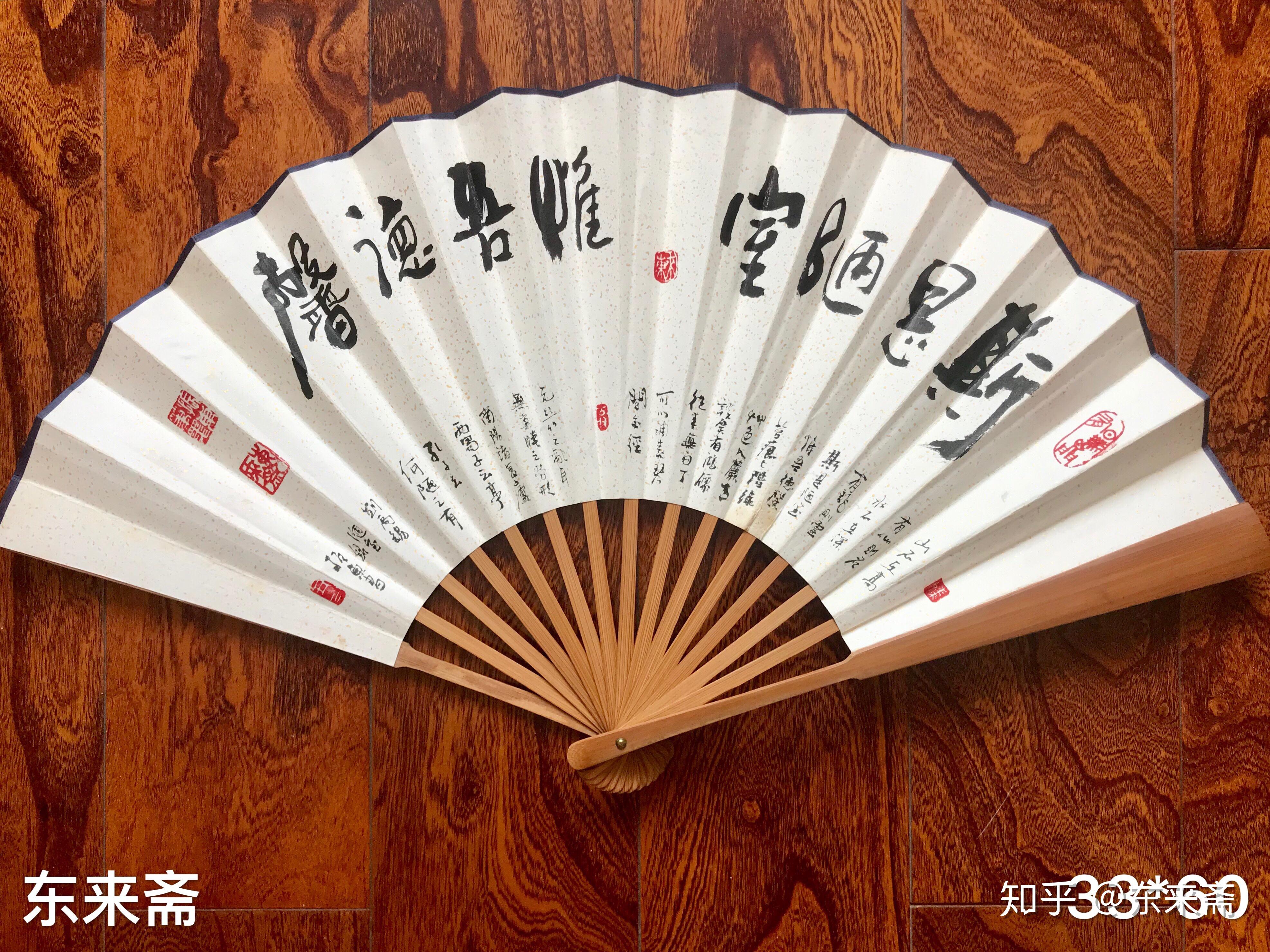 崔振东字画手写折扇文玩扇面书法毛笔字宣纸扇子刘禹锡陋室铭