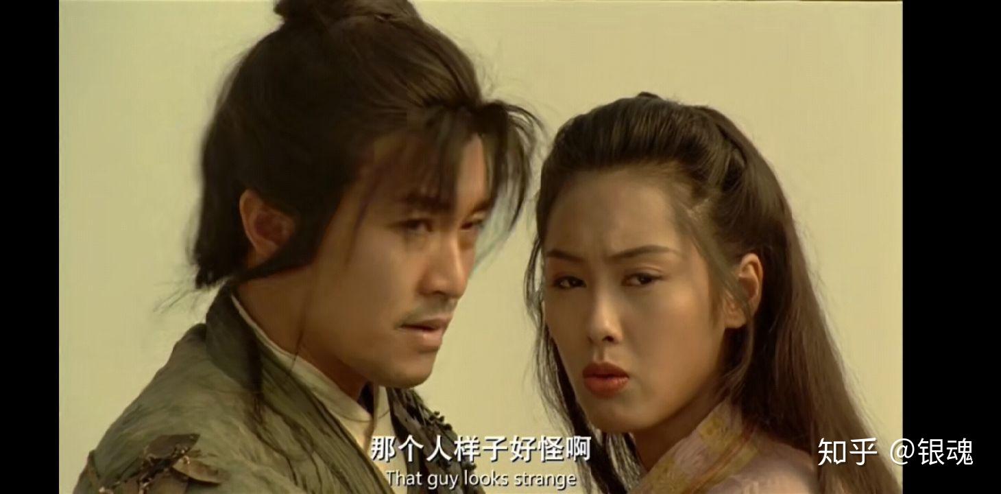 大话西游里你看那个人好像一条狗说的是生活还是爱情为什么