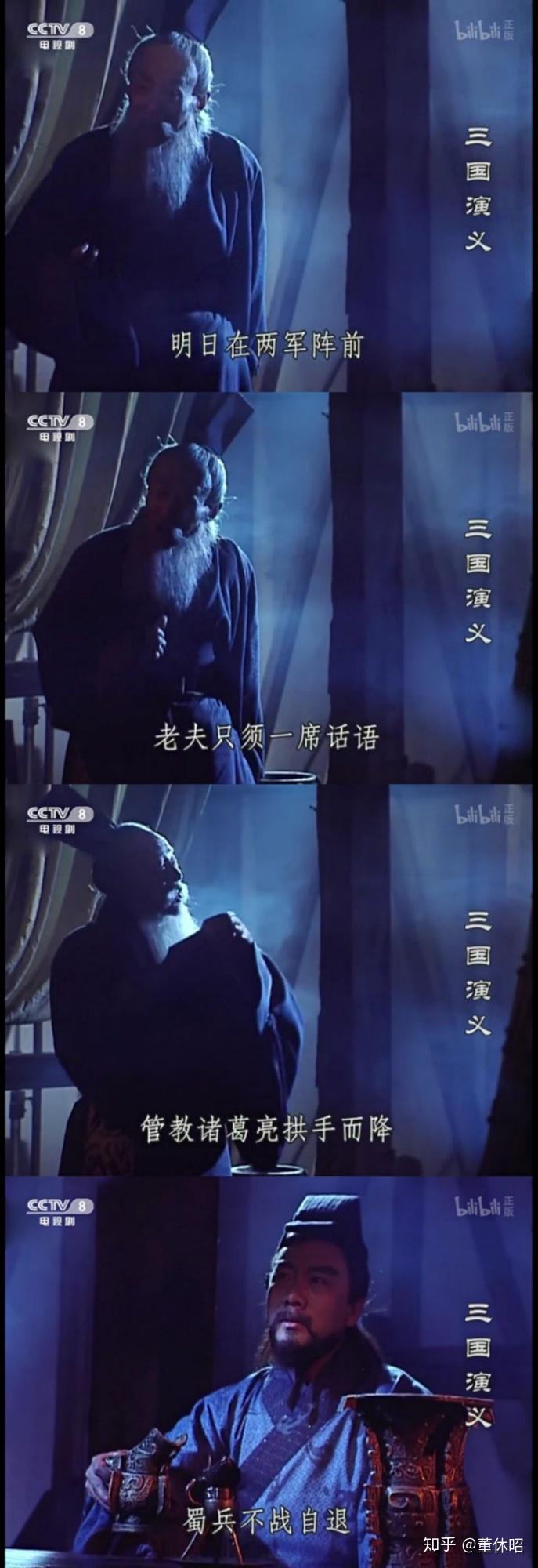 诸葛亮骂王朗时不讲道理,完全人身攻击将人气死,为何这么多人津津乐道