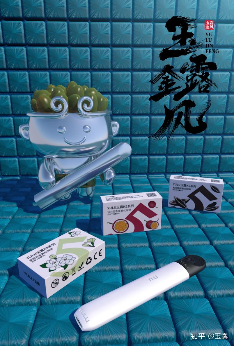 蜗牛烟弹咋样啊? - 知乎