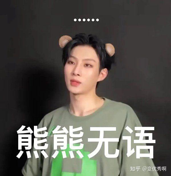 真的会有人喜欢创造营2021的奥斯卡吗