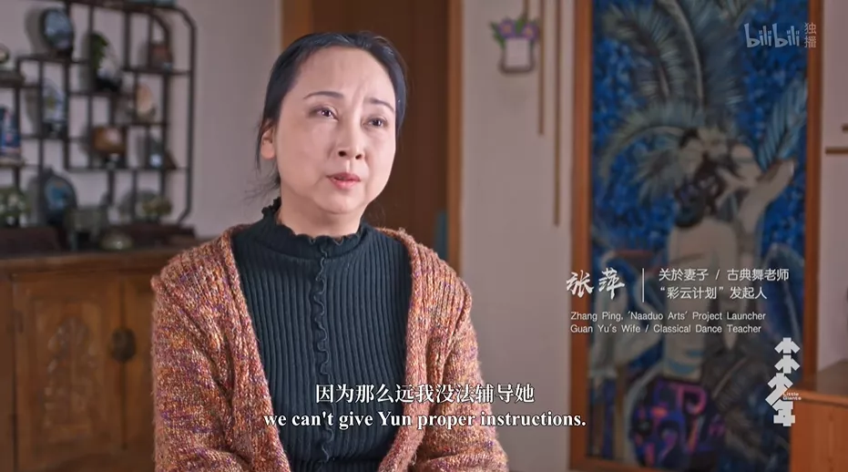 为了云儿,张萍老师做了一个重大的决定:放弃二十多年在北京打拼的所有