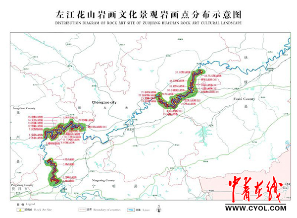 華夏法統之四特殊之百越南越駱越西甌國吳越閩越揚越嶺南源流南蠻蛇種