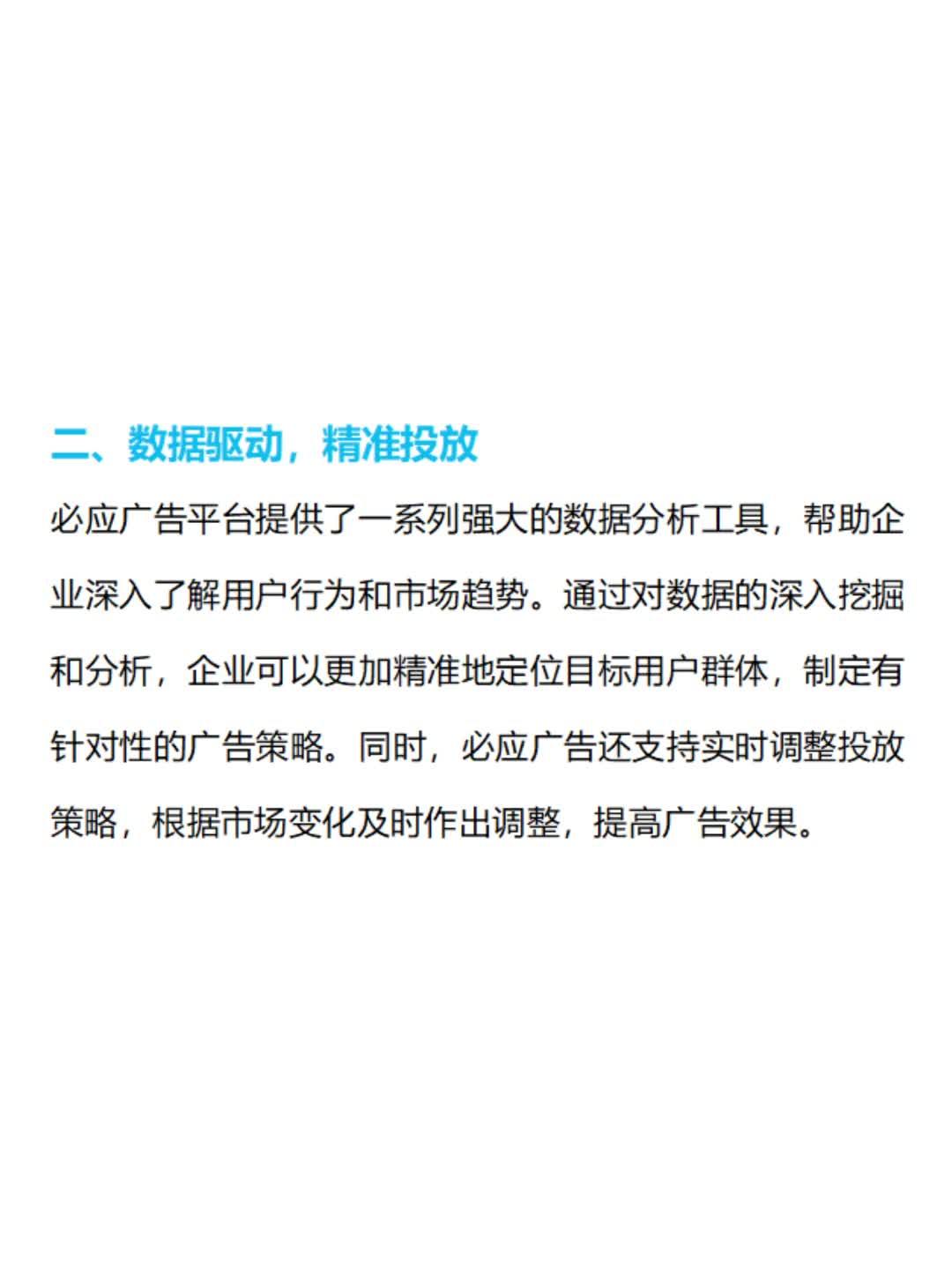 必应搜索引擎的网址是什么_必应搜索引擎入口