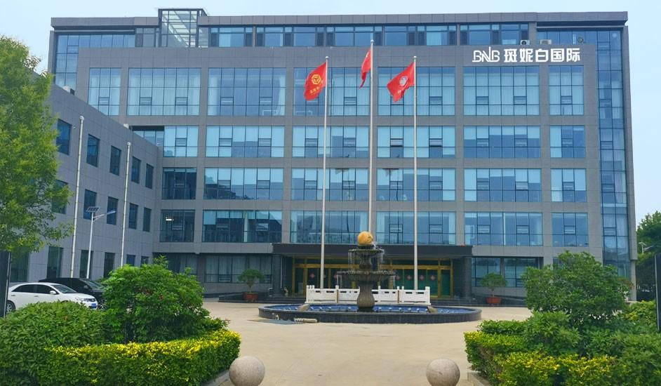 斑妮白40自然美学开启中国智能护肤新时代