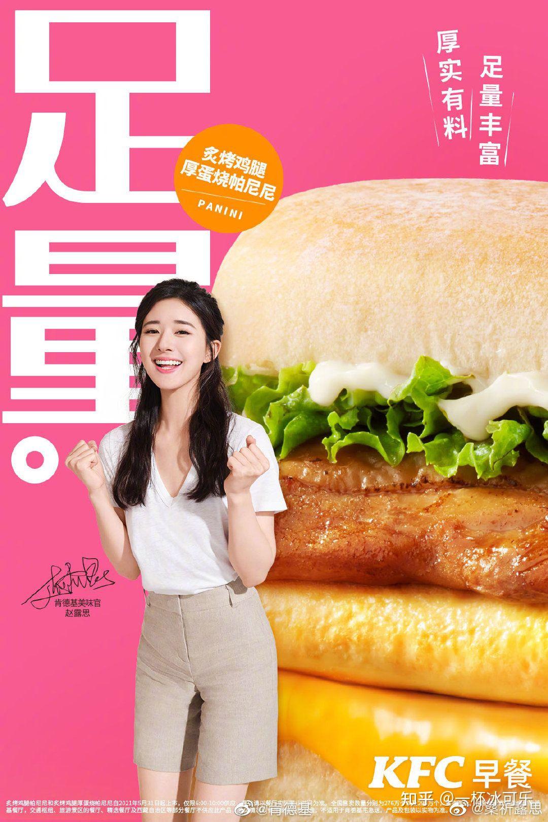 如何评价赵露思的颜值? - 知乎