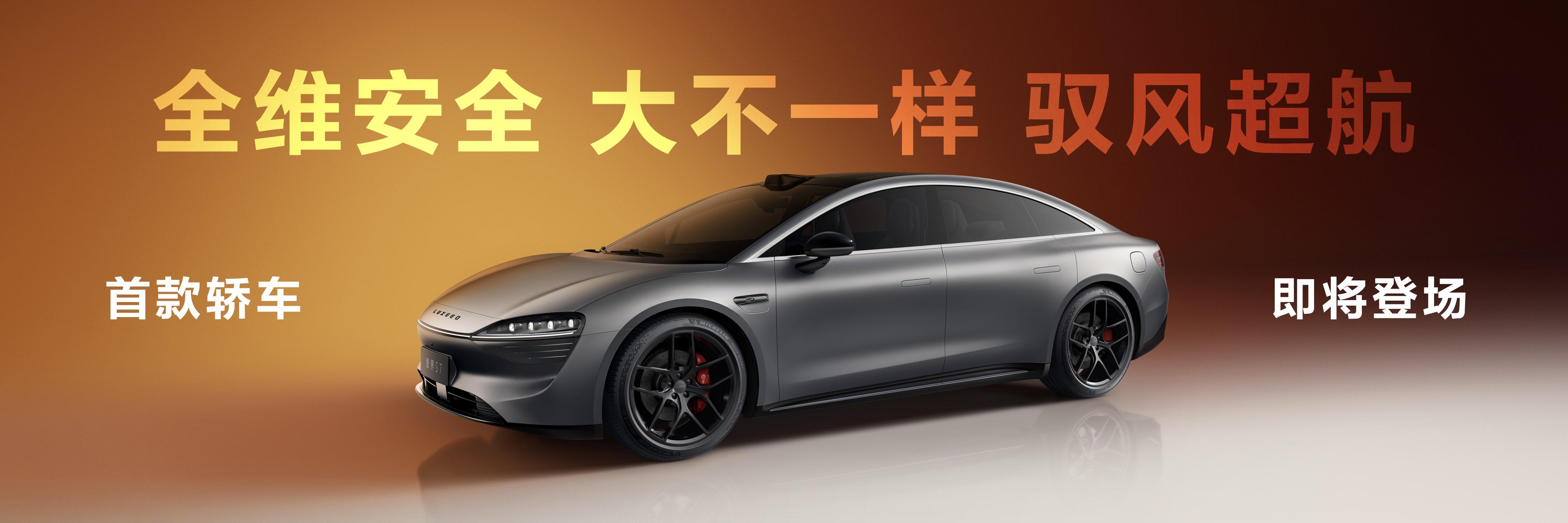 如何看待华为发布的首款轿车智界 s7 售价 25.8 万元起? - 知乎