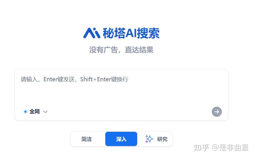 有哪些好用、高效、高质量的AI写作工具呢? - 知乎