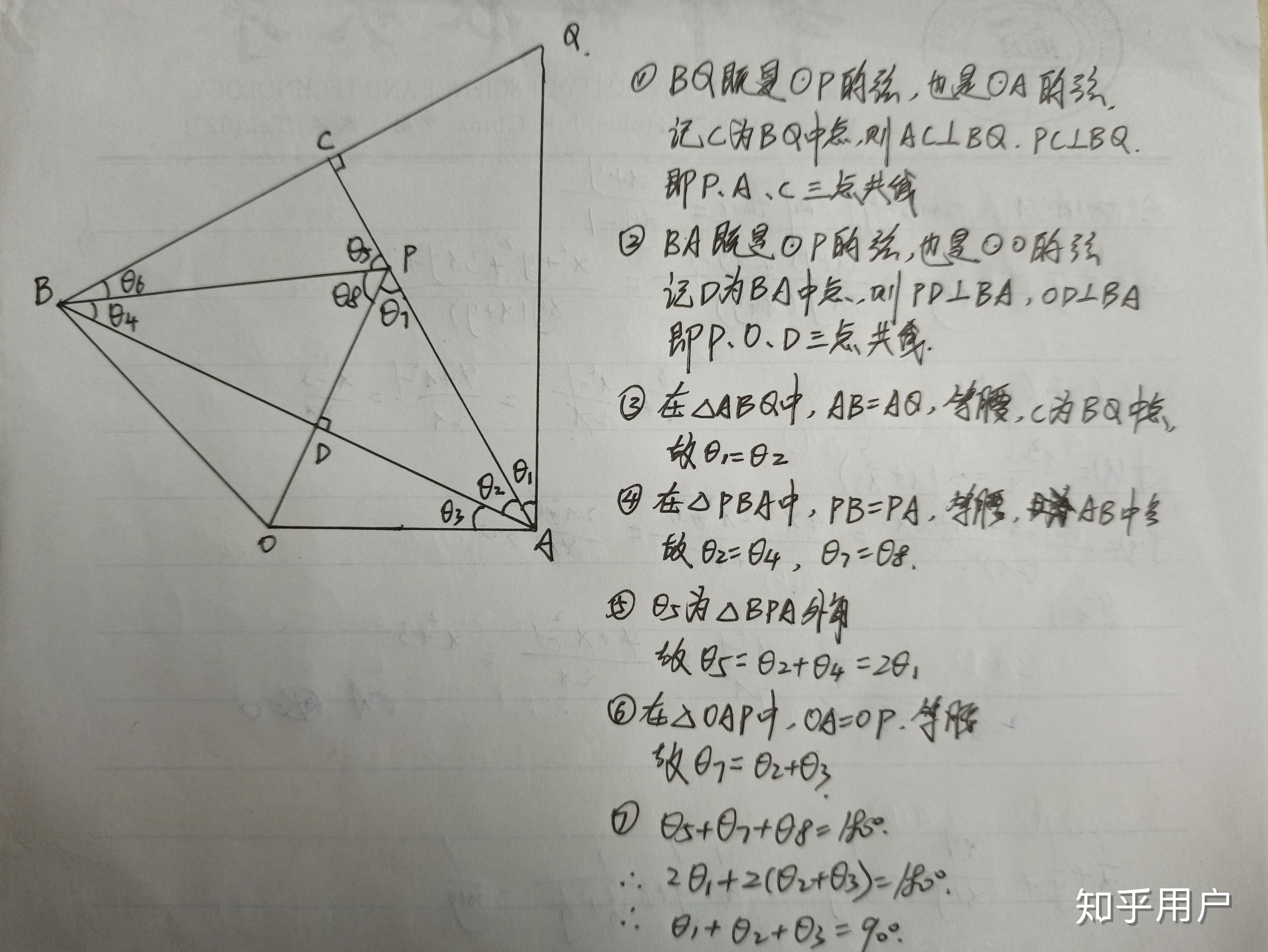 尺规作图切线的画法图片