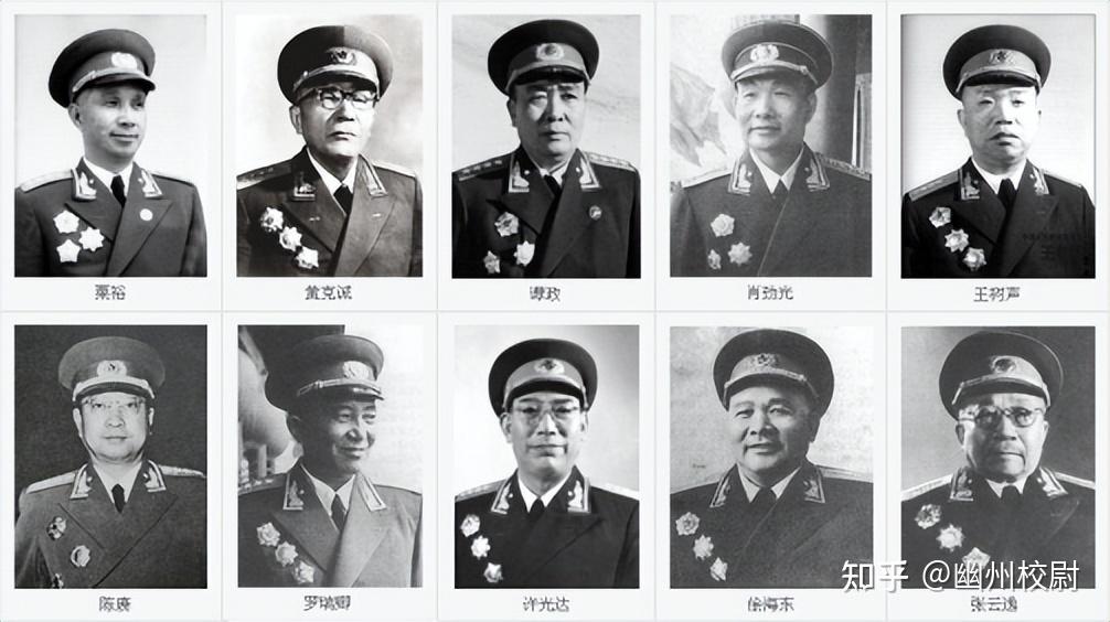 开国大将最初拟授15人,落选的5人都是谁,为何没能评大将呢? - 知乎