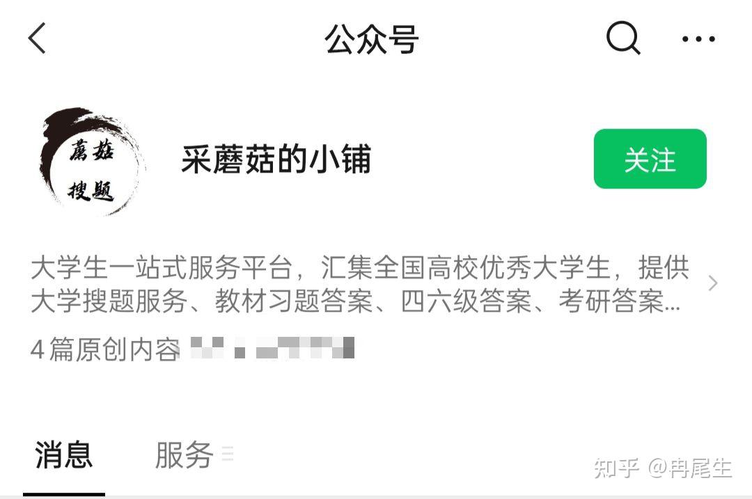 刷知到网课脚本(知到刷网课app)