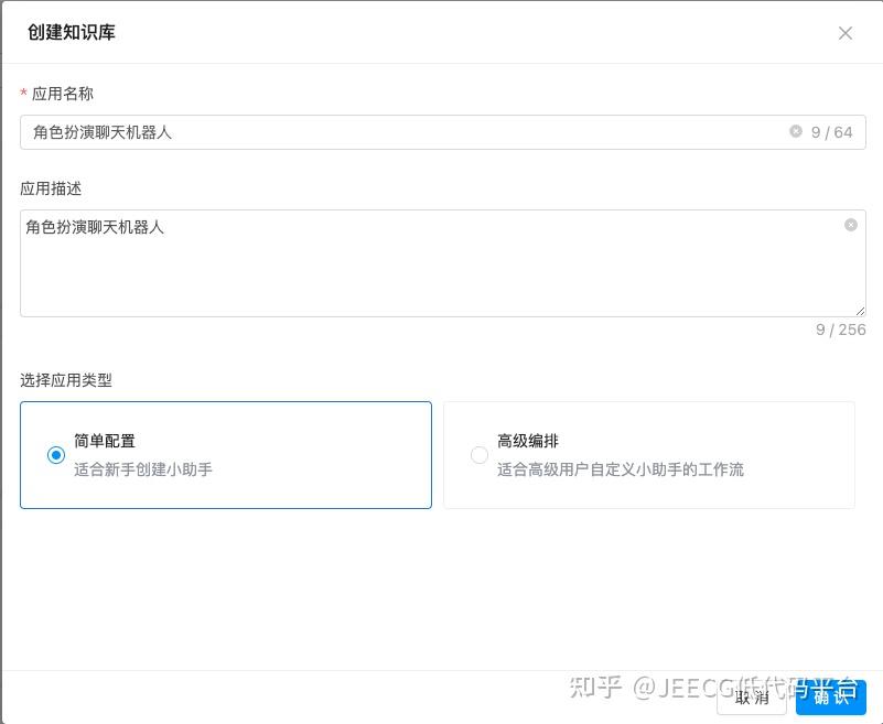 【AI聊天機(jī)器人】輕松上手，快速配置實(shí)戰(zhàn)指南(圖6)