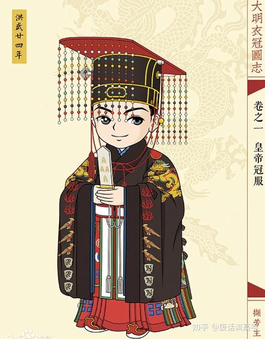 大白话聊传统文化——汉服之衣裳和冕服 - 知乎