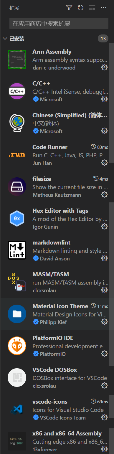 VSCode配置（Profile）分享 - 知乎