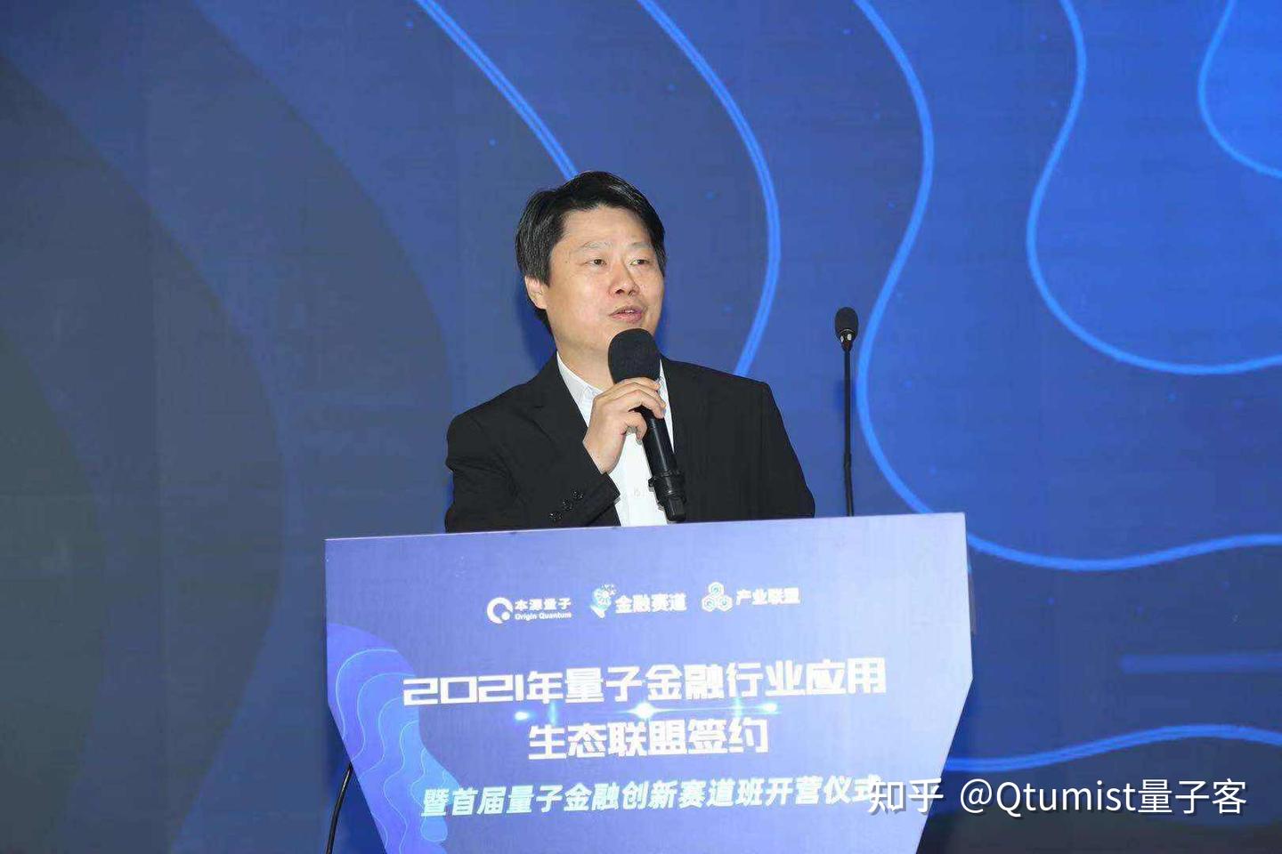 赋能金融，我国首个量子金融应用联盟成立- 知乎