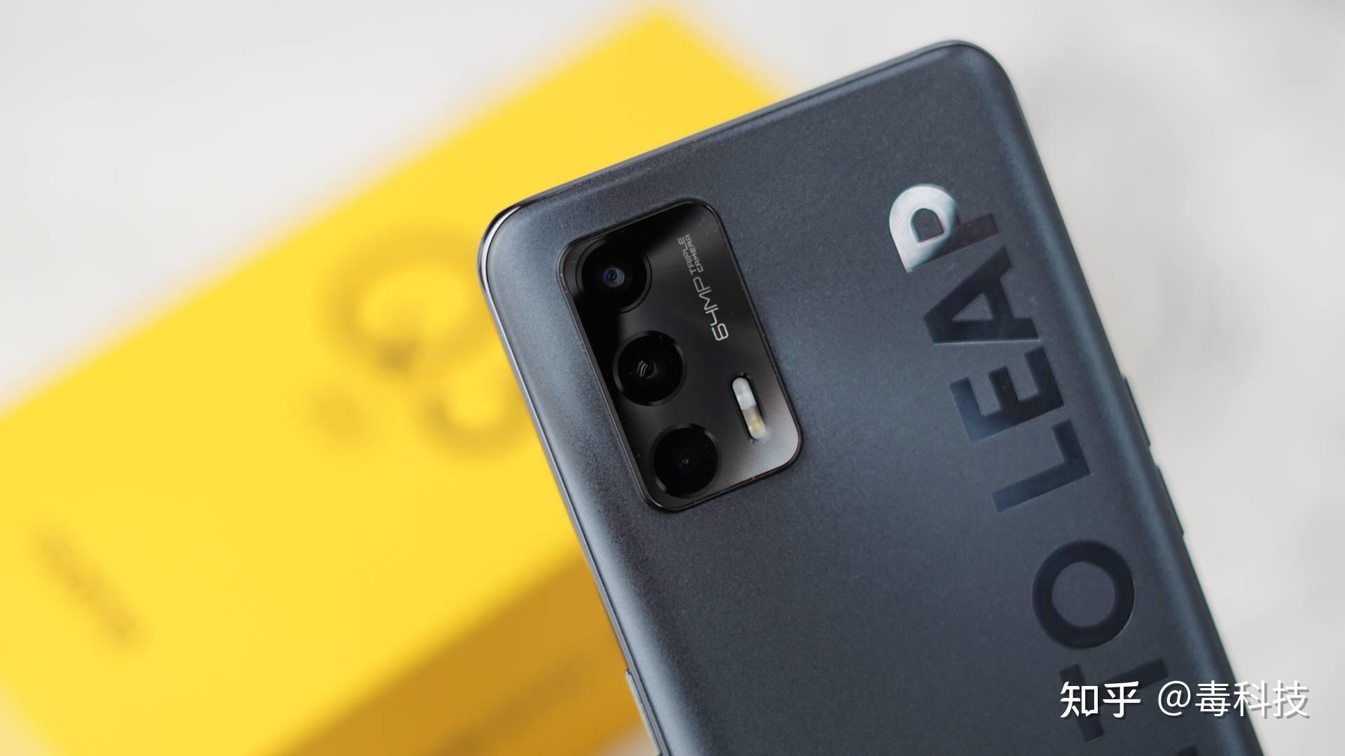 realme真我q3pro值得买吗有个千元机皇的样子性价比拉满