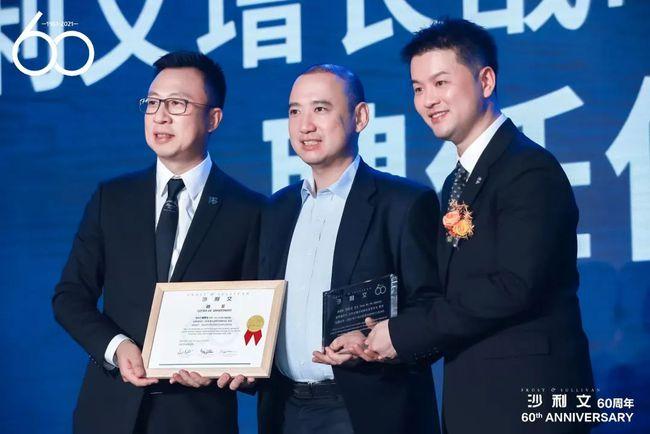 沙利文增长战略专家委员会聘任仪式在沪举行