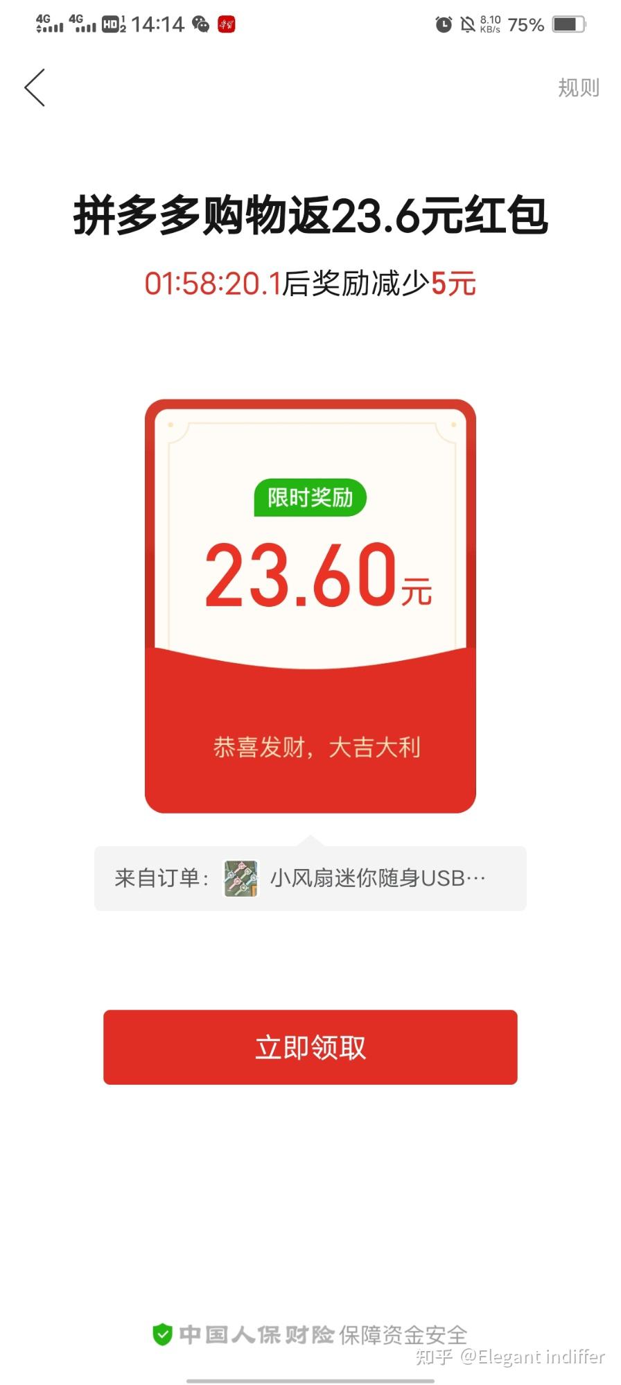 手机获取验证码收费吗是真的吗吗知乎文章的简单介绍 手机获取验证码收费吗是真的吗吗知乎文章的简单介绍