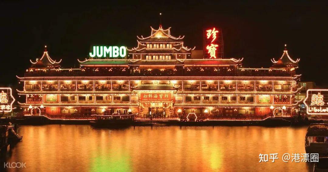 震惊全港最大海上皇宫沉海背后竟是一场阴谋