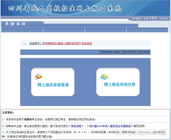 安徽省教育招生网_安徽省教育招生官网查询_招生安徽省教育网公告