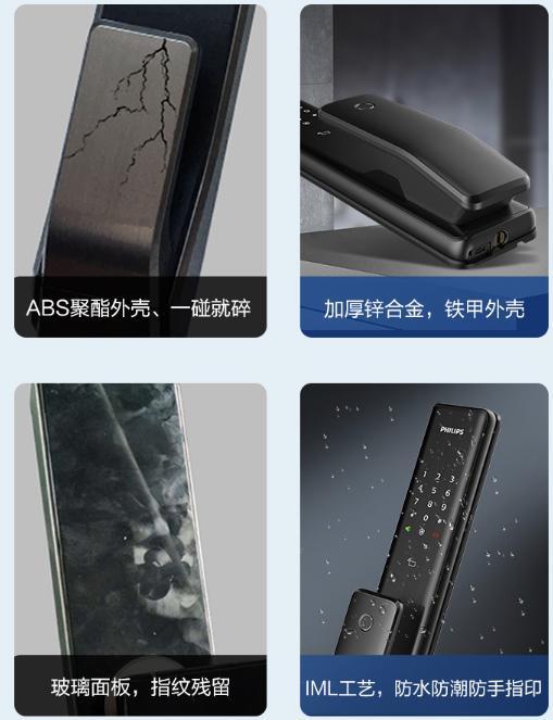 飞利浦alpha智能门锁评测享受不被钥匙束缚的自由