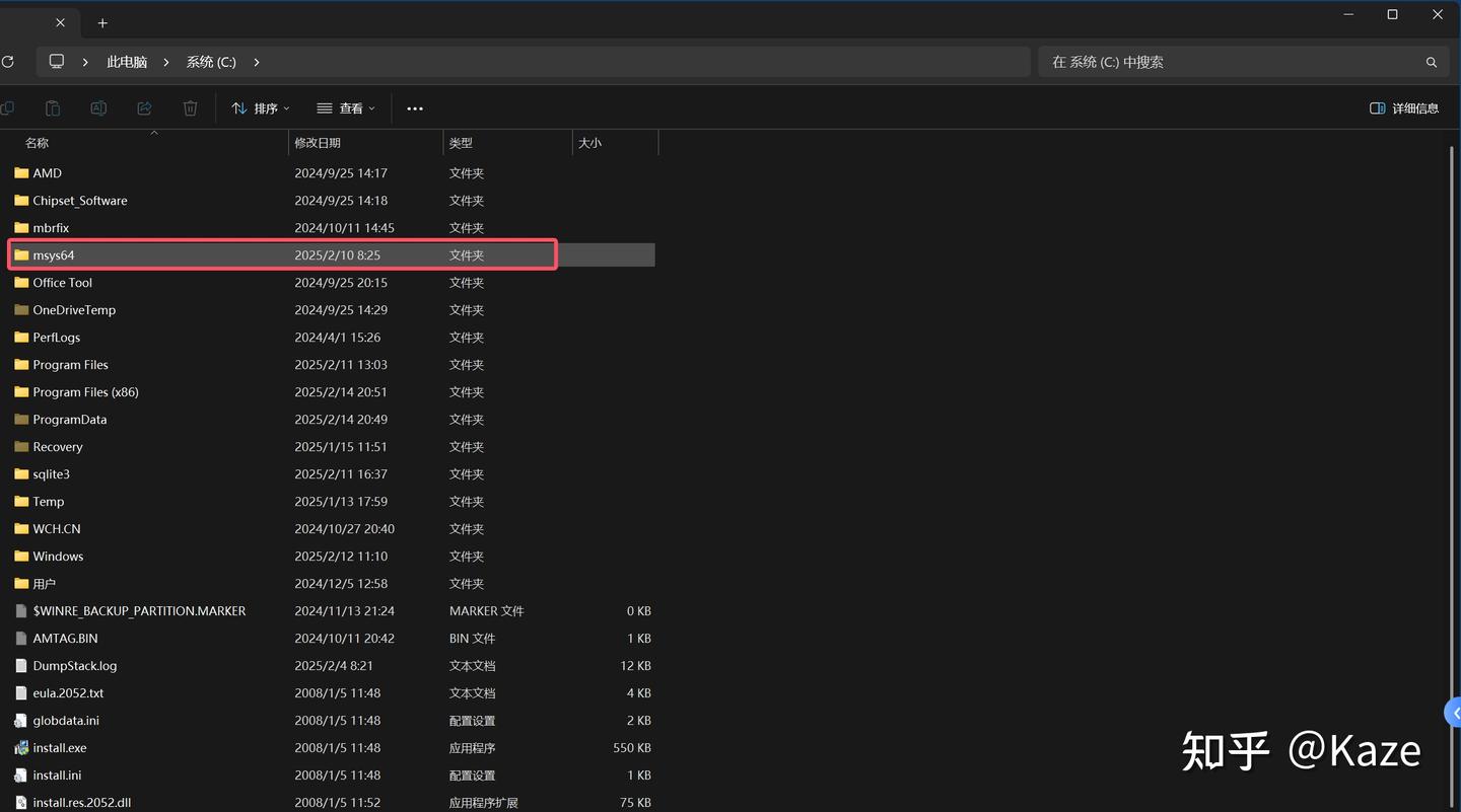  msys2 vscode mingw64 