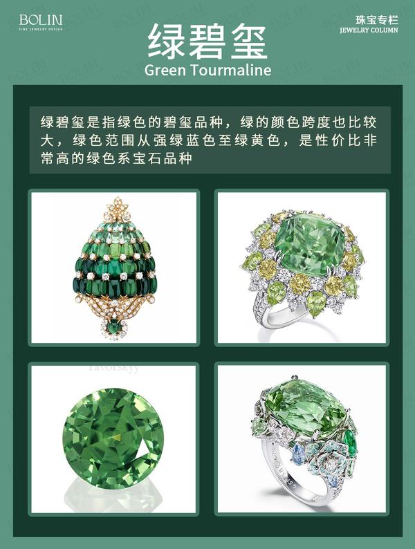 南美短鲷论坛_绿宝石短鲷_无限宝石灵魂宝石