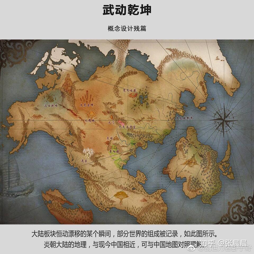 从已曝光的资料花絮中谈谈你对电视剧《武动乾坤》