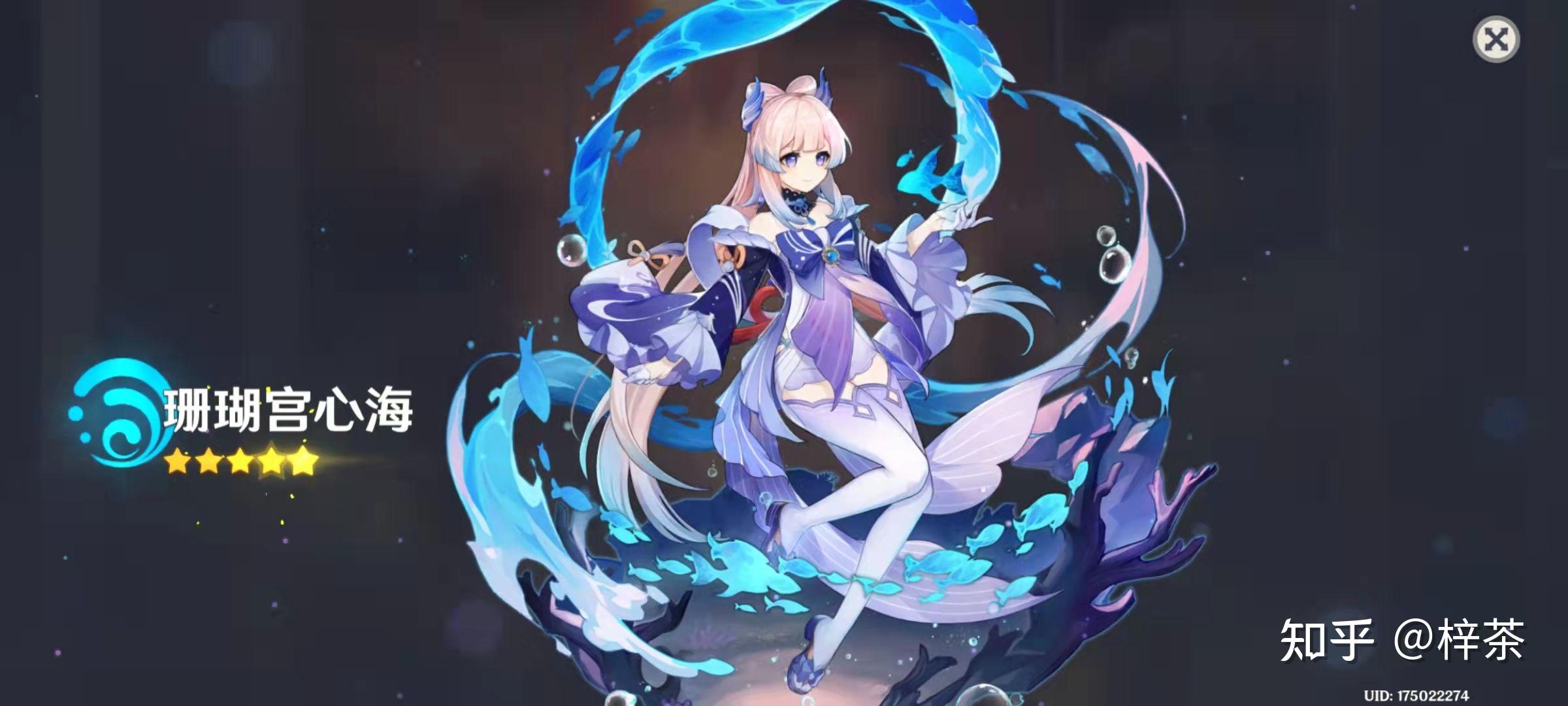 我跟女朋友玩原神我偷偷上她号把她小保底抽没了她