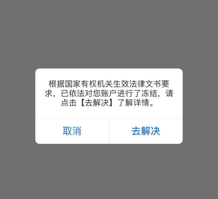 经济说-12378投诉后，保险公司会怎么做？|求了|么您|险的|在诱|退保的|处罚银