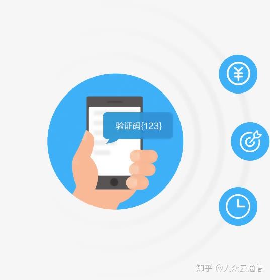 免费接收短信验证码是真的吗安全吗知乎怎么关闭的简单介绍 免费接收短信验证码是真的吗安全吗知乎怎么关闭的简单介绍