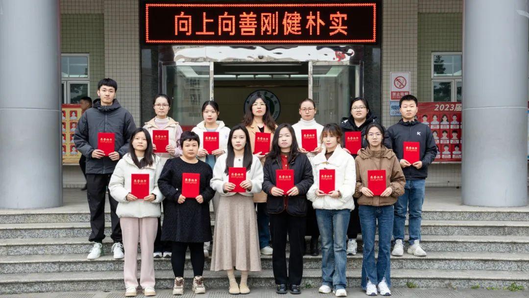 百舸争流千帆渡奋楫扬帆再起航普宁国贤学校2024年春季教师表彰大会