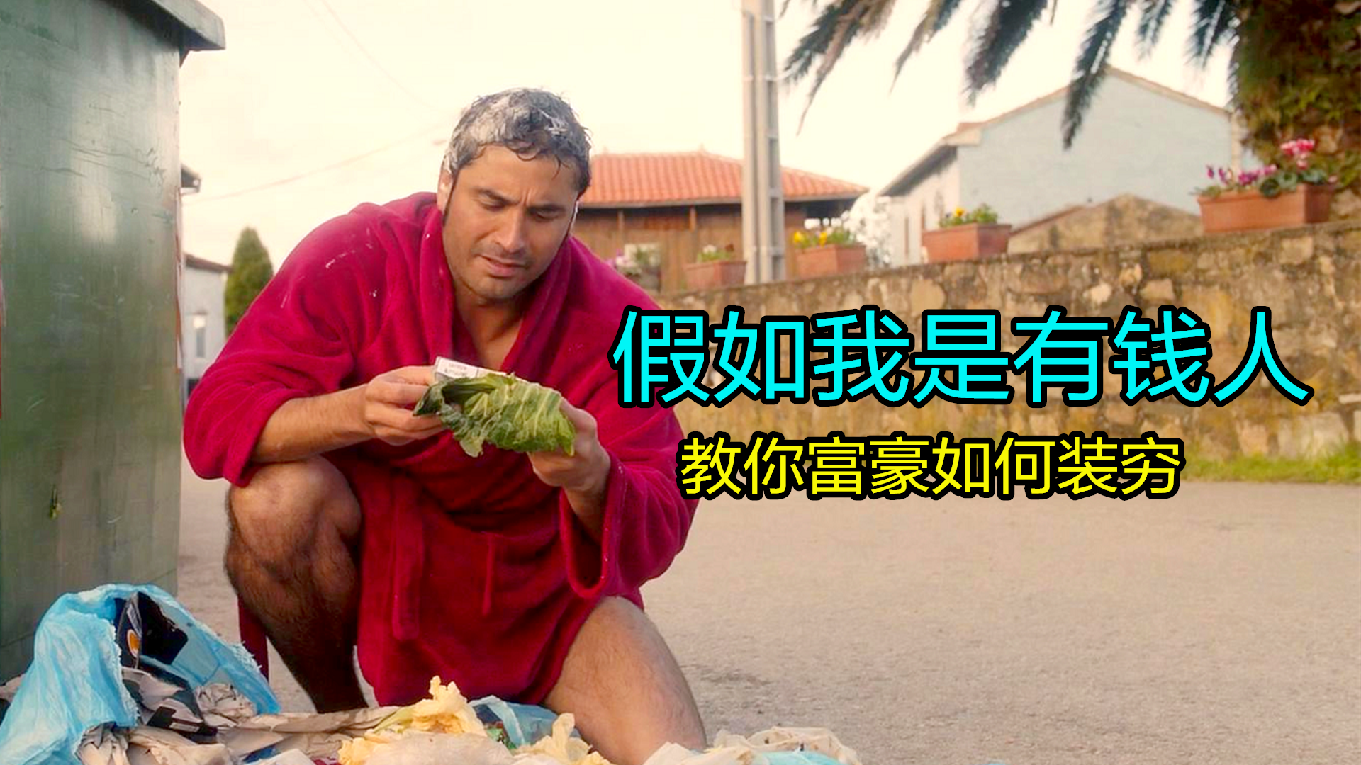 前 · 2038 次播放电影电影解说影视影视评论喜剧电影海地斯的礼物 21