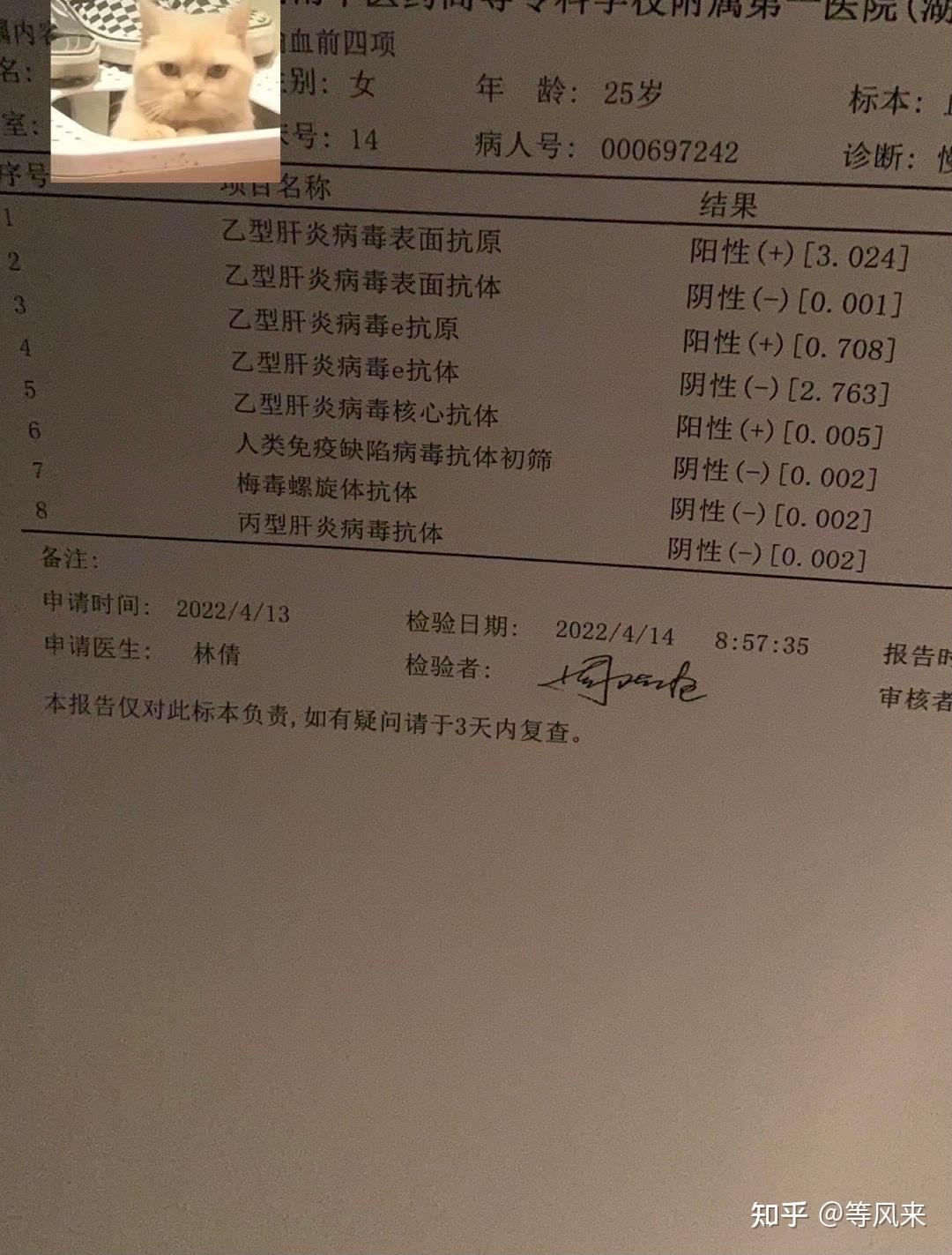 乙肝抽血挂号挂什么科(乙肝抽血挂号挂什么科室)