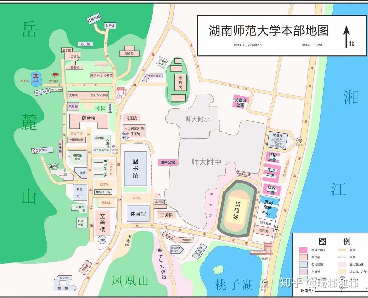 湖南师范大学校区分布有图吗? - 知乎
