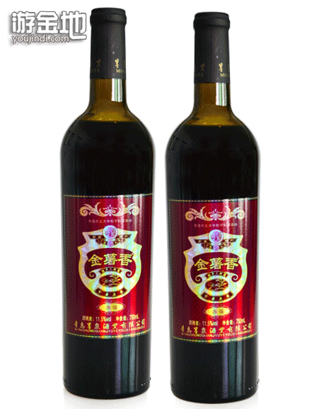 同合栈金薯香紫薯原浆酒天赏之物养出甜美好气色