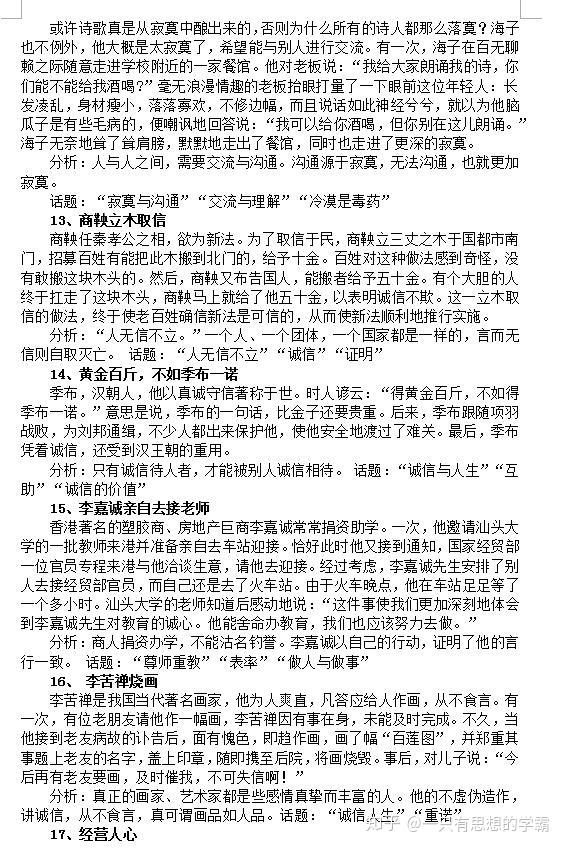 v2-db4976cc14fe6c940e9213f2ad73cc40_r.jpg
