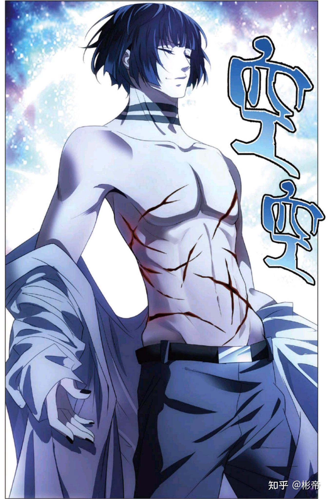 如何评价漫画九九八十一