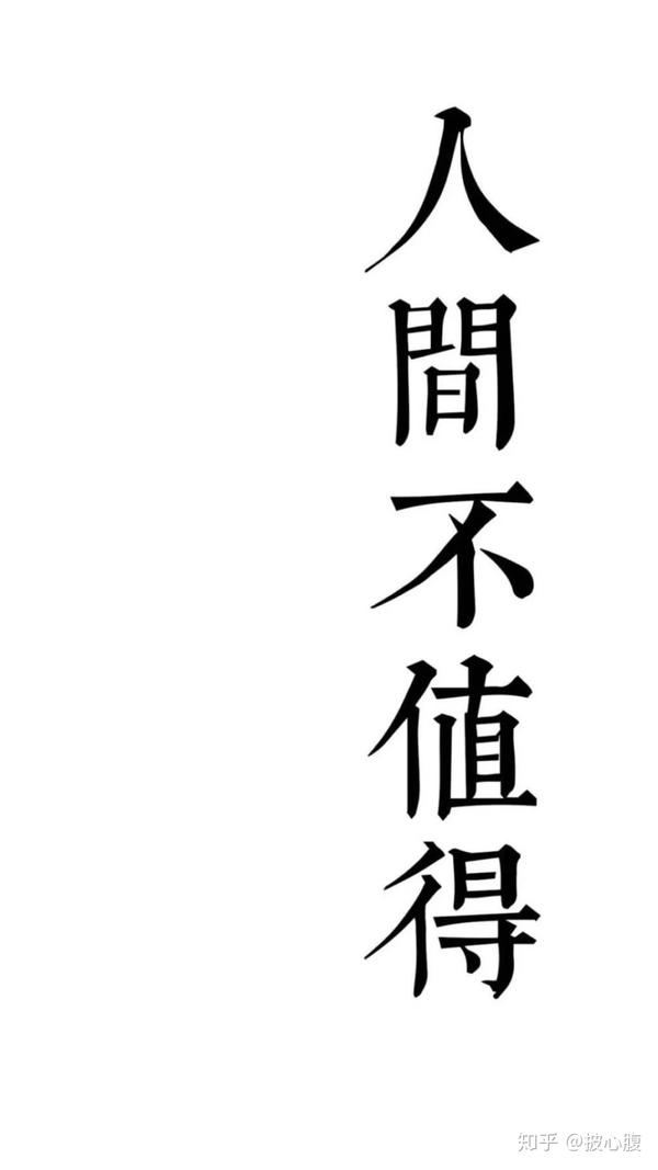 有哪些你不捨得換的手機壁紙?