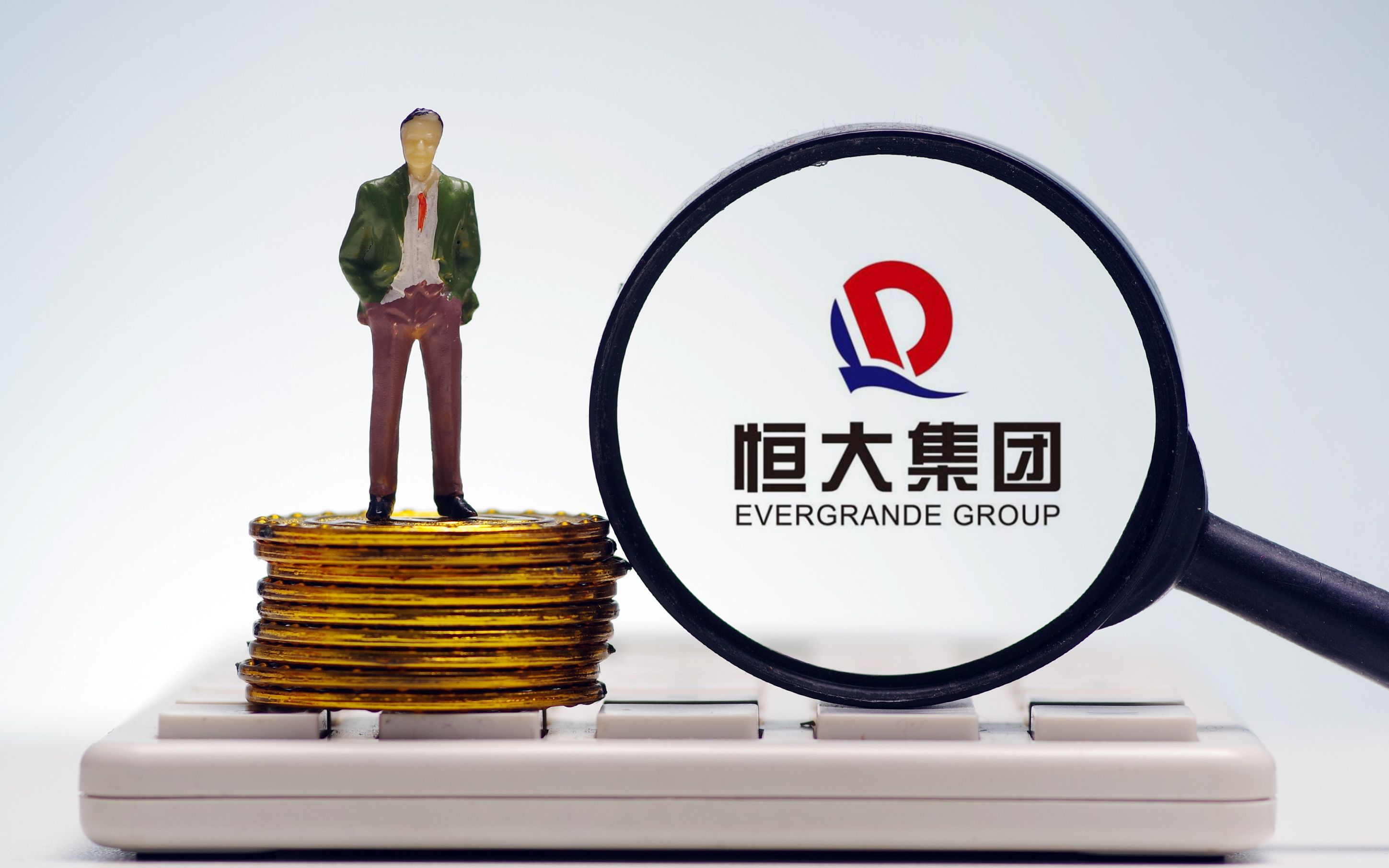 央行谈恒大债务风险,「恒大金融负债不到 1/3,风险外溢性可控」,有