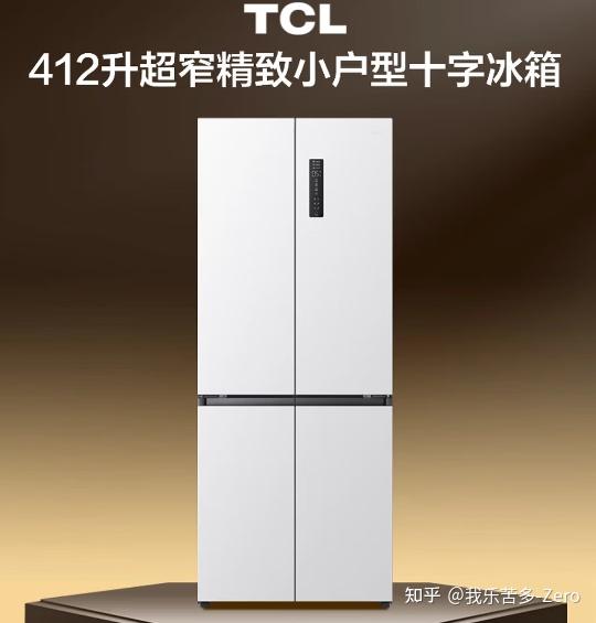 2026年7月公认最建议买的5款TCL冰箱推荐!