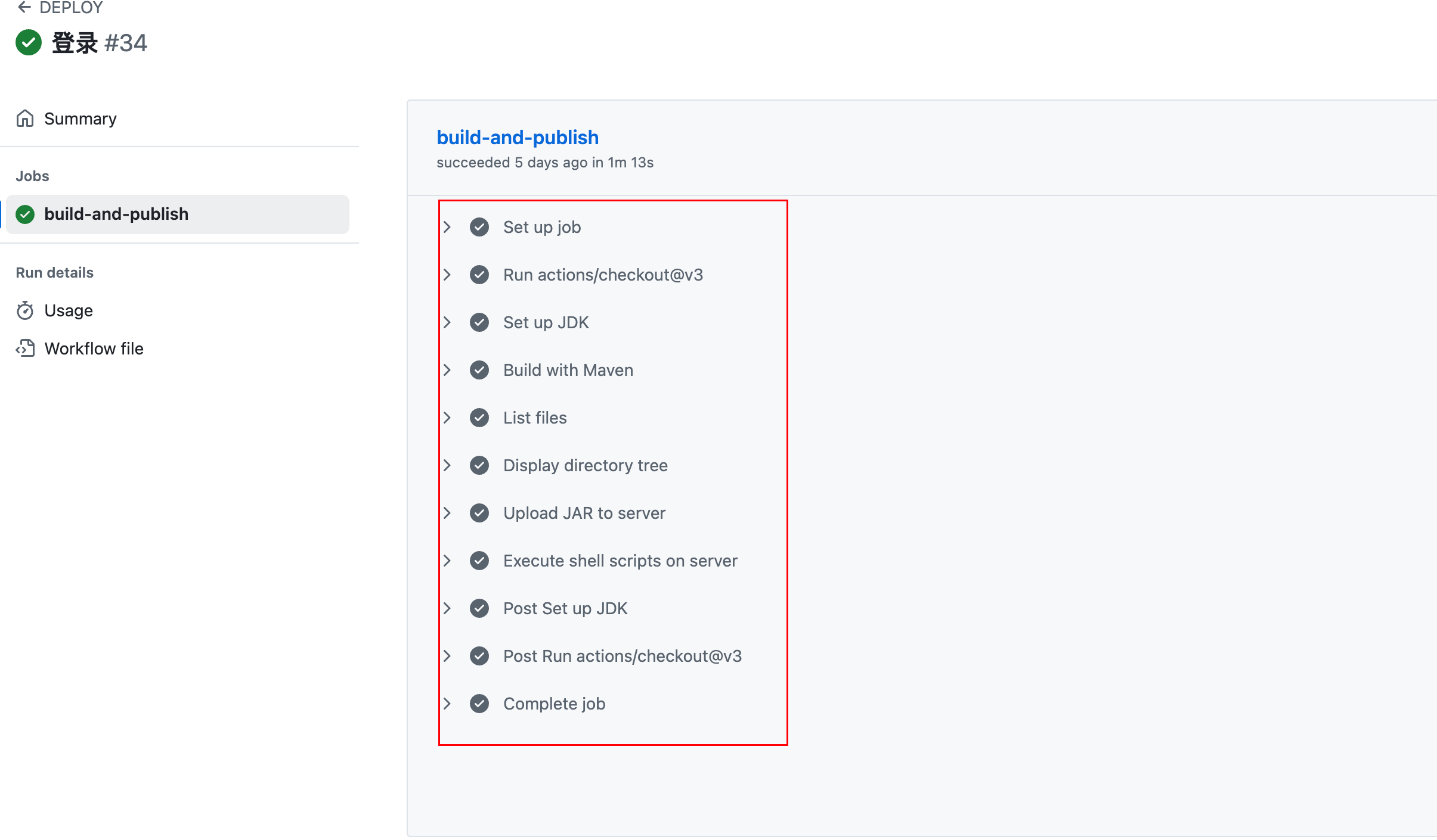 GitHub Actions 实现 Java 项目 CI/CD 自动部署教程 - 知乎