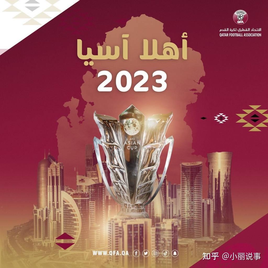 2023亚洲杯4强出炉2队：韩国vs约旦，半决赛时间2月6日晚23点-直播吧